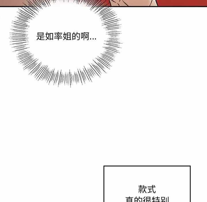第161张