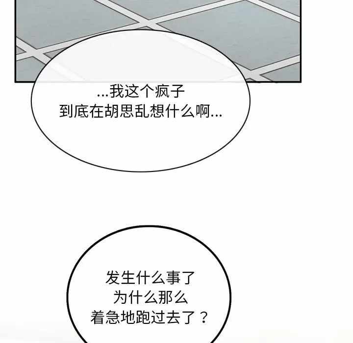 第182张