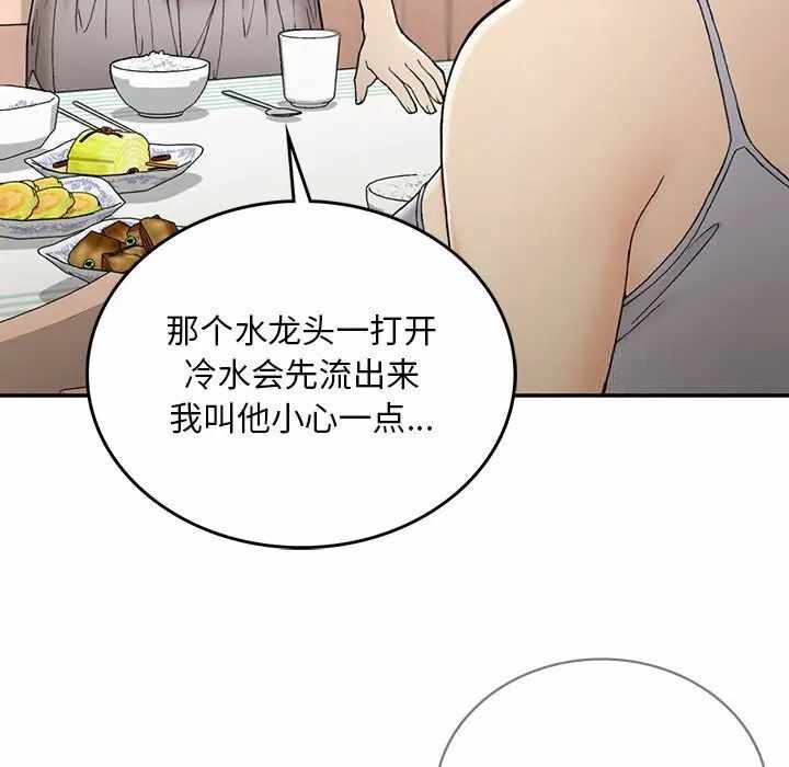 第190张