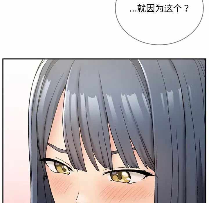 第191张