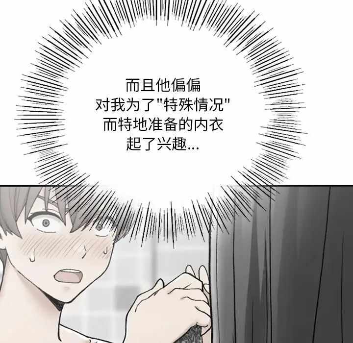 第203张