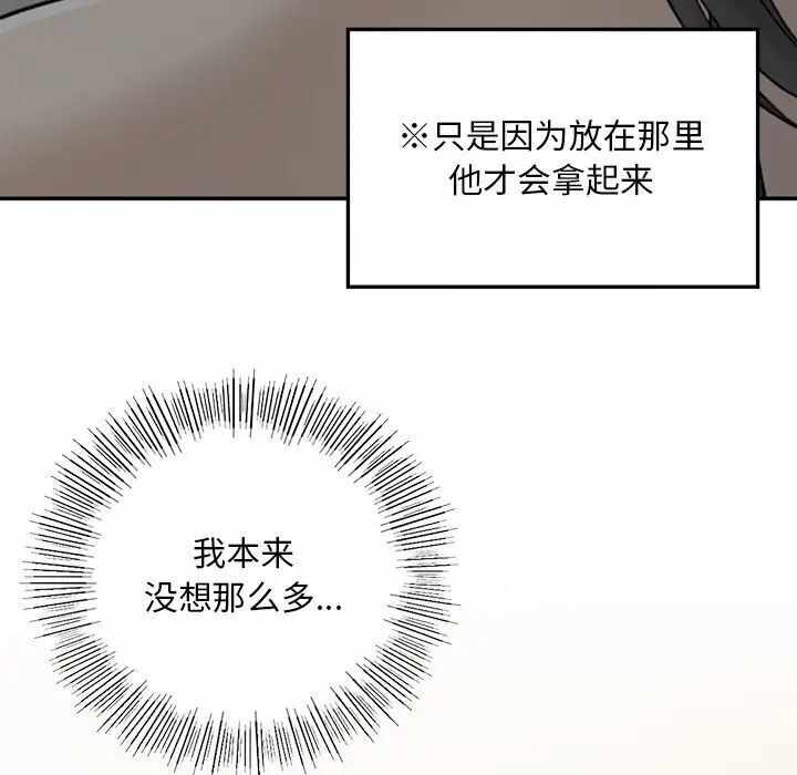 第210张