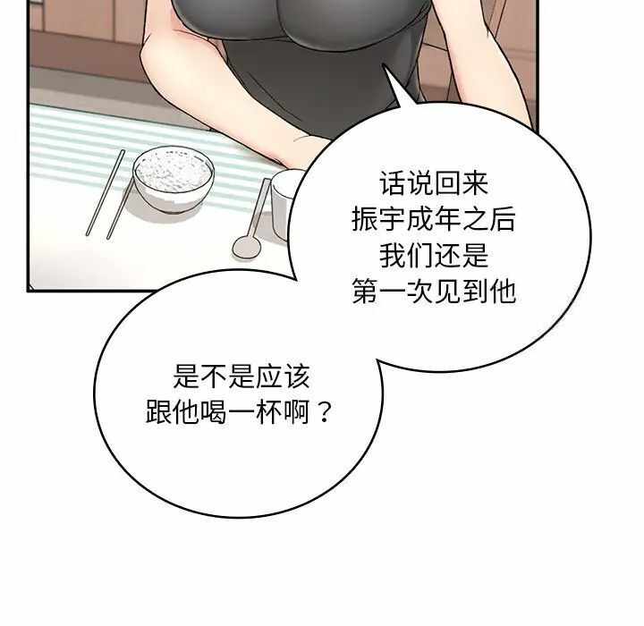 第7张