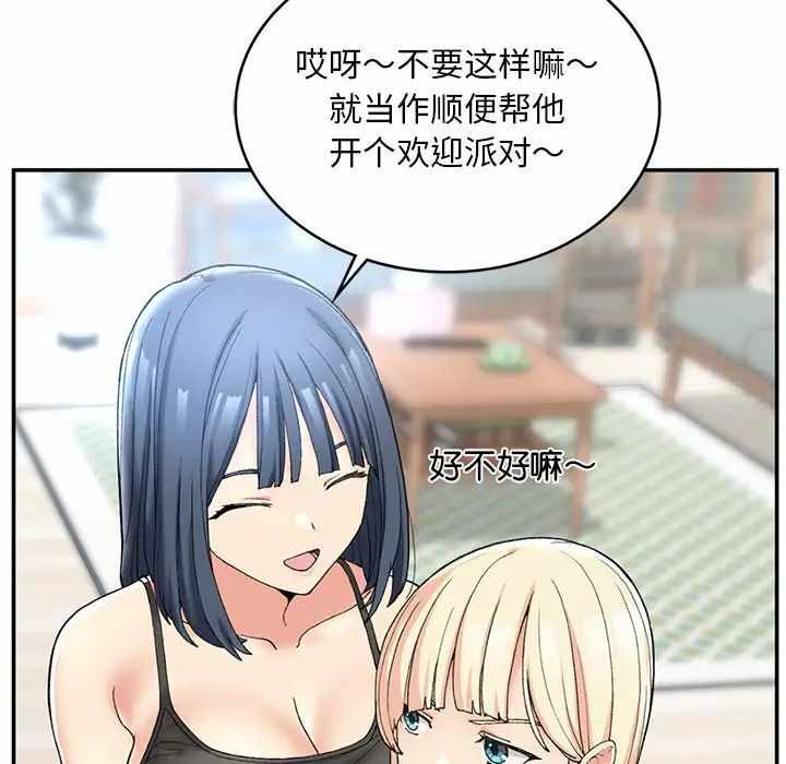 第18张