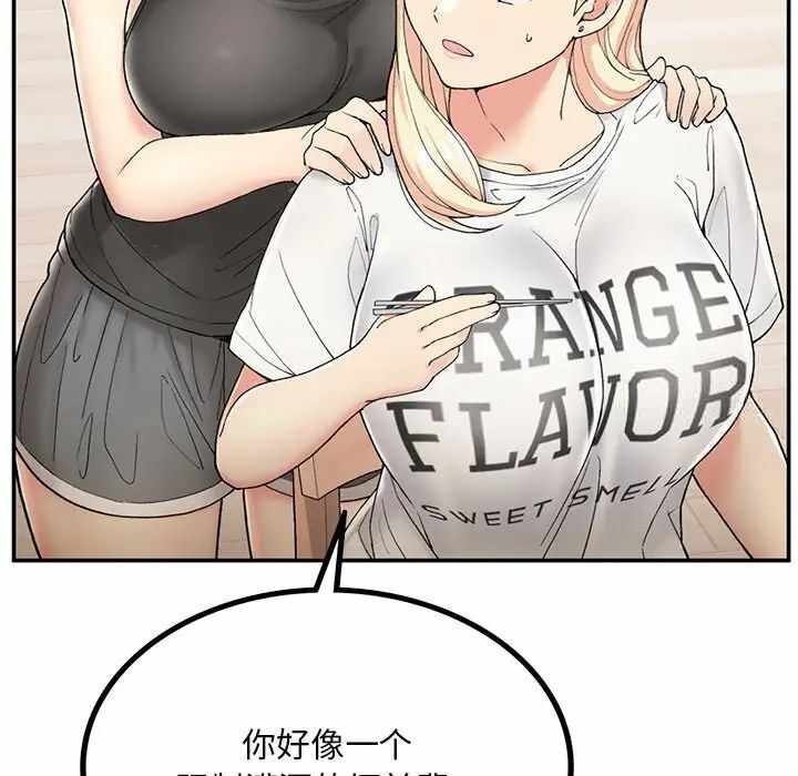 第21张