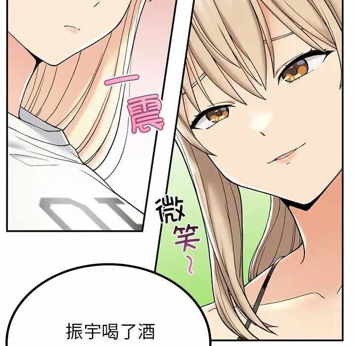 第32张