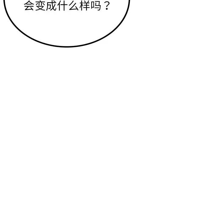 第35张