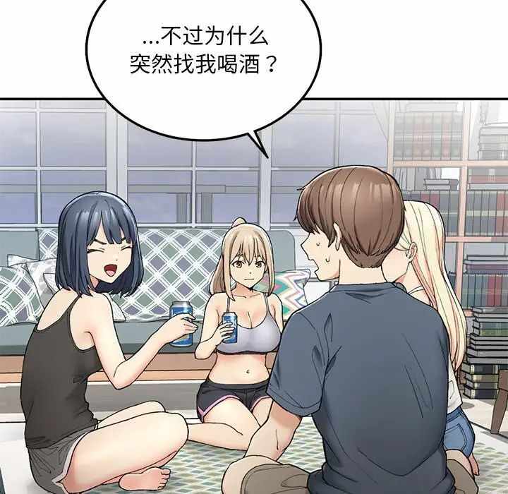 第44张