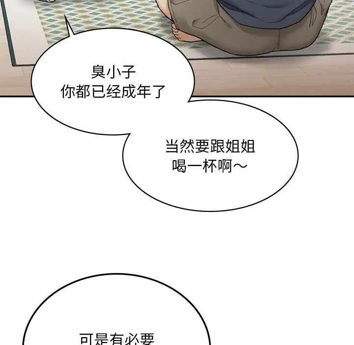 第49张