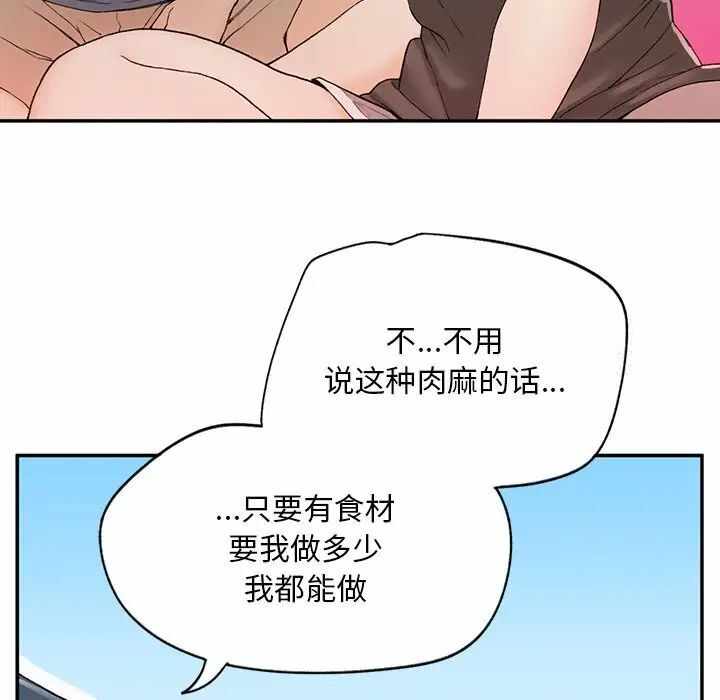 第61张