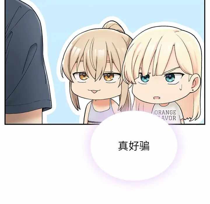 第63张