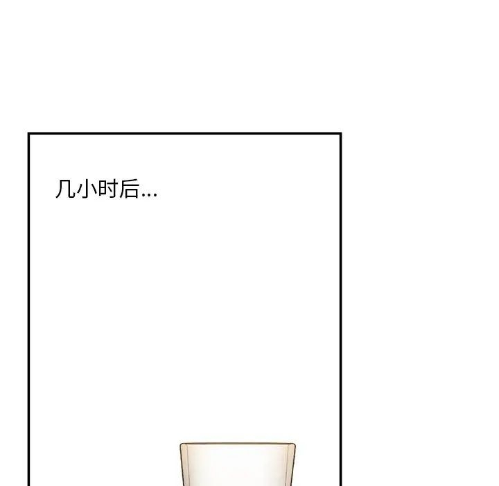 第66张