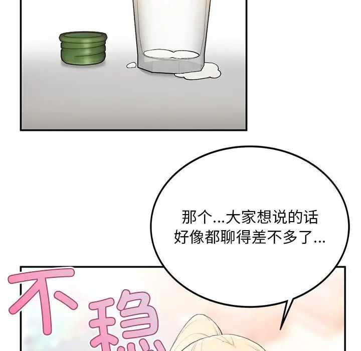 第69张