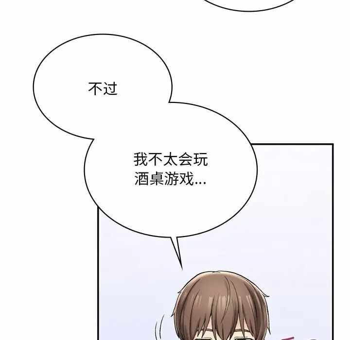 第79张