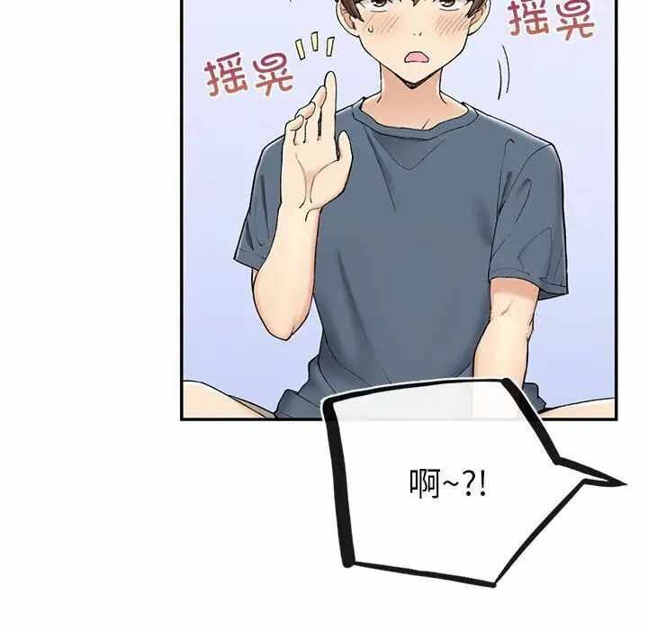 第81张