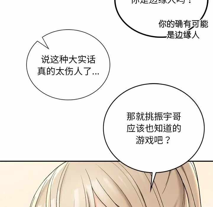 第90张