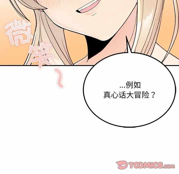 第99张