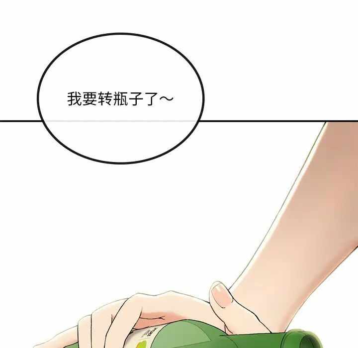 第101张