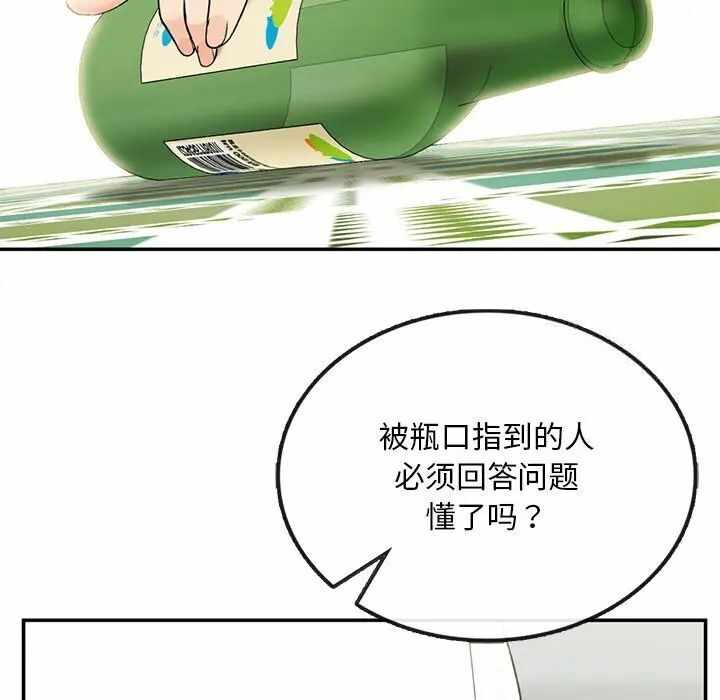 第104张