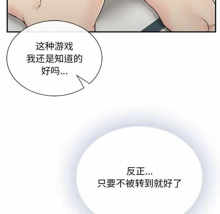 第111张