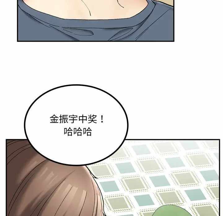 第118张