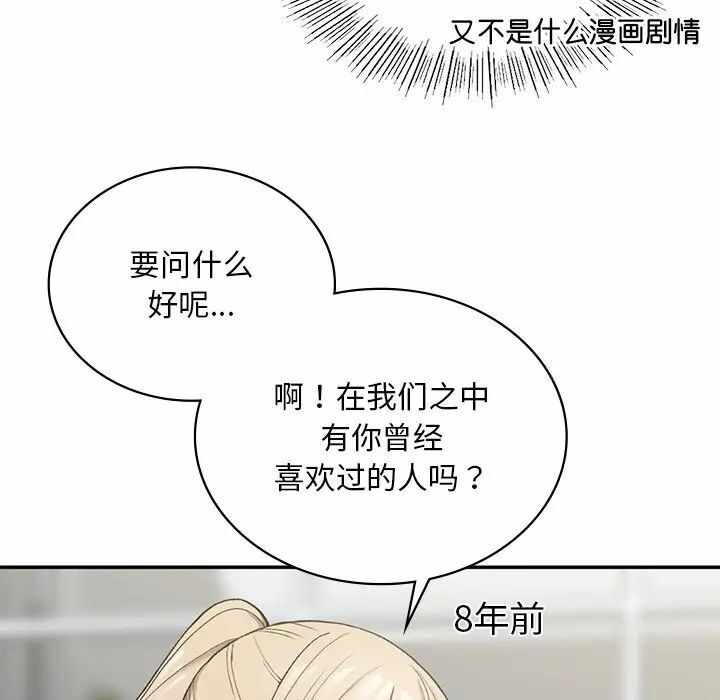 第124张