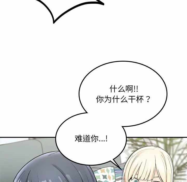 第136张