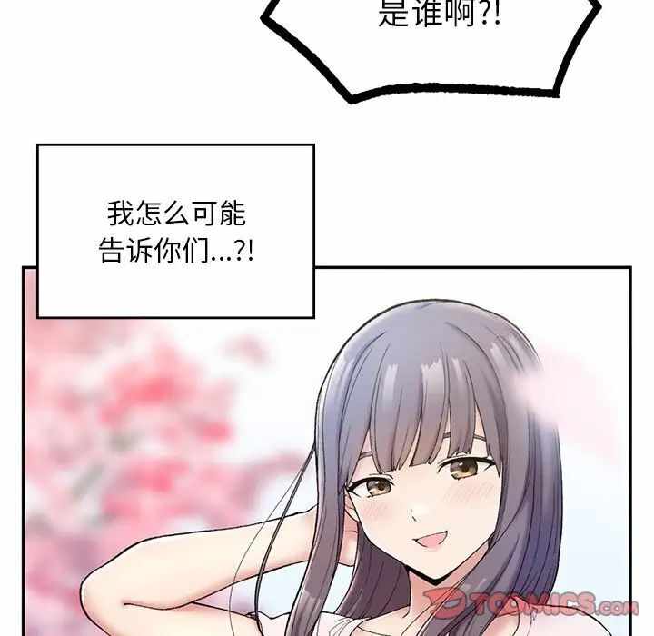 第148张