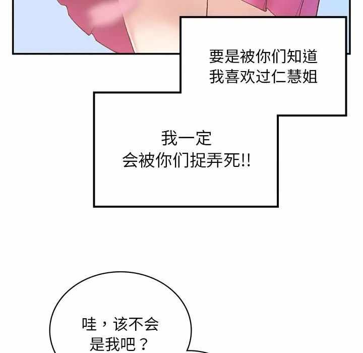 第153张