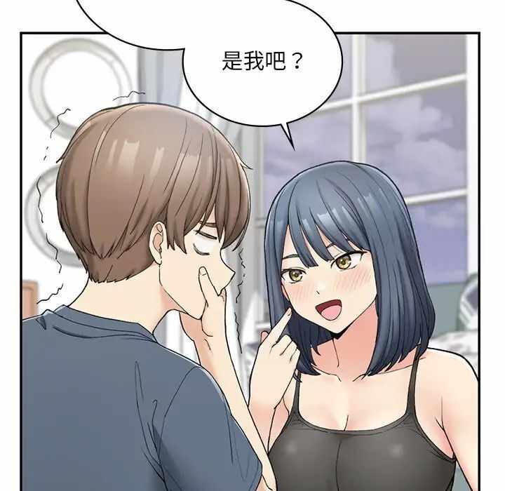 第157张