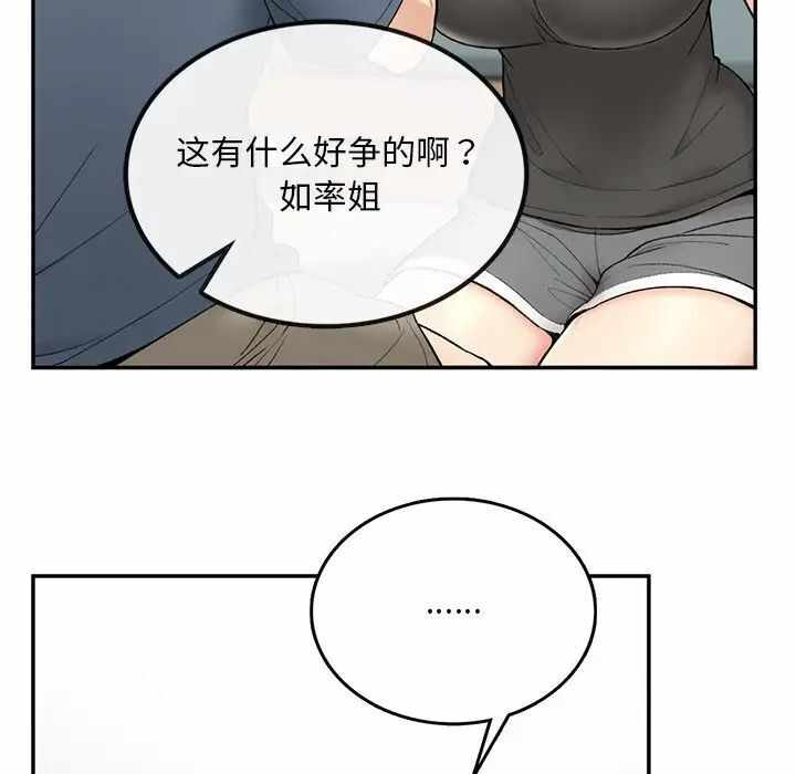 第158张
