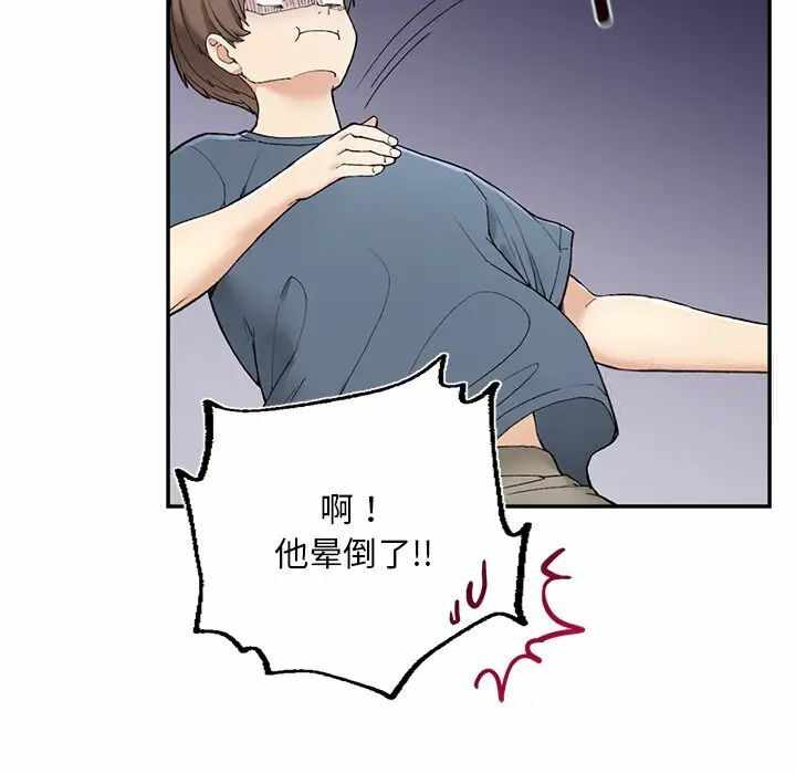 第167张