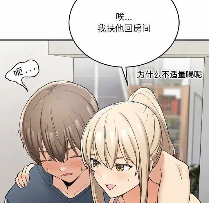 第176张