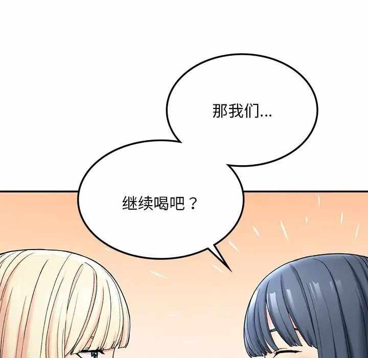 第183张