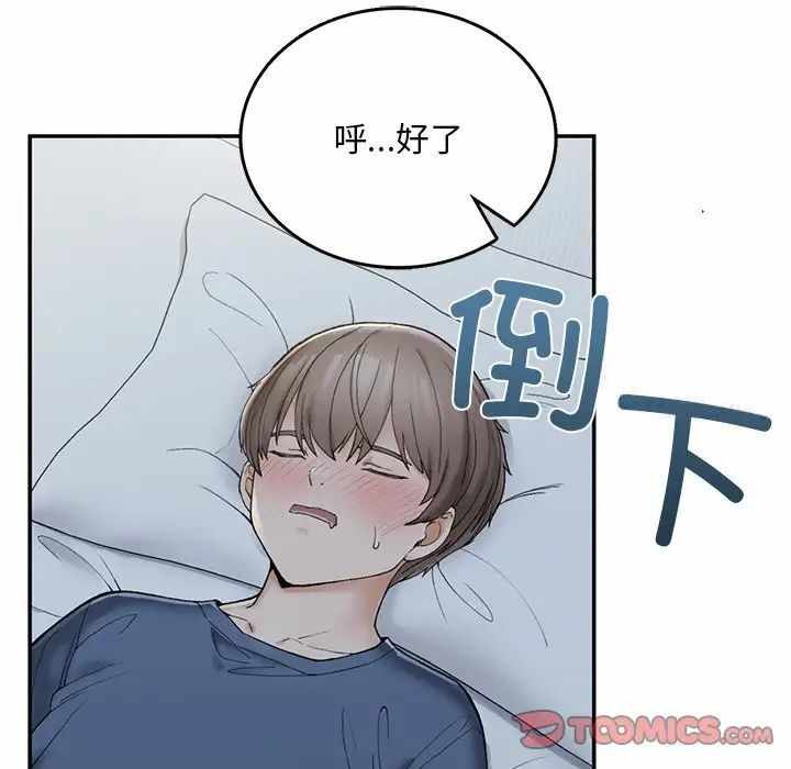 第195张