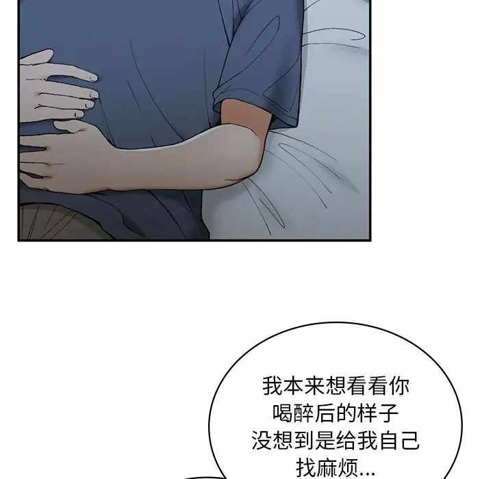 第197张