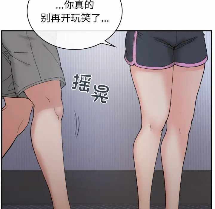 第52张