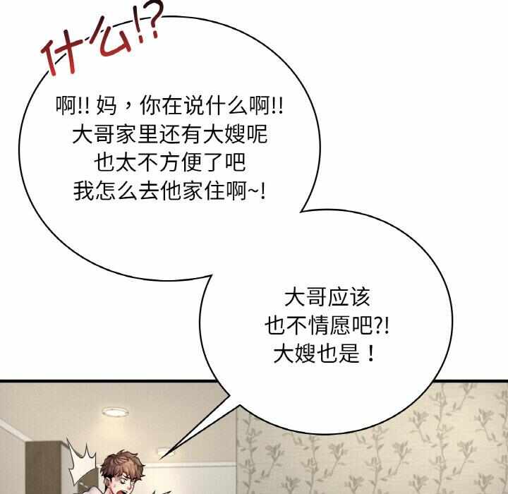 第36张