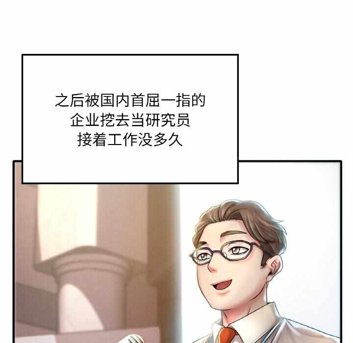 第51张