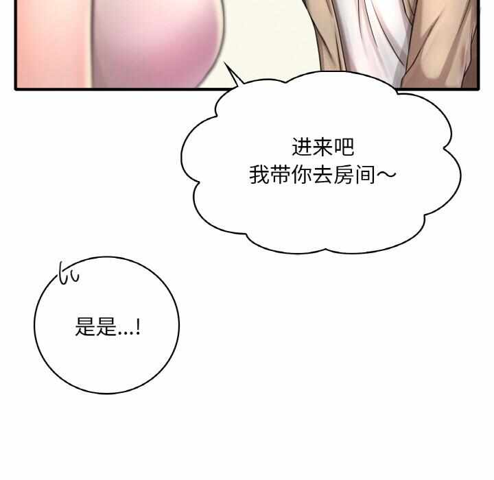 第65张