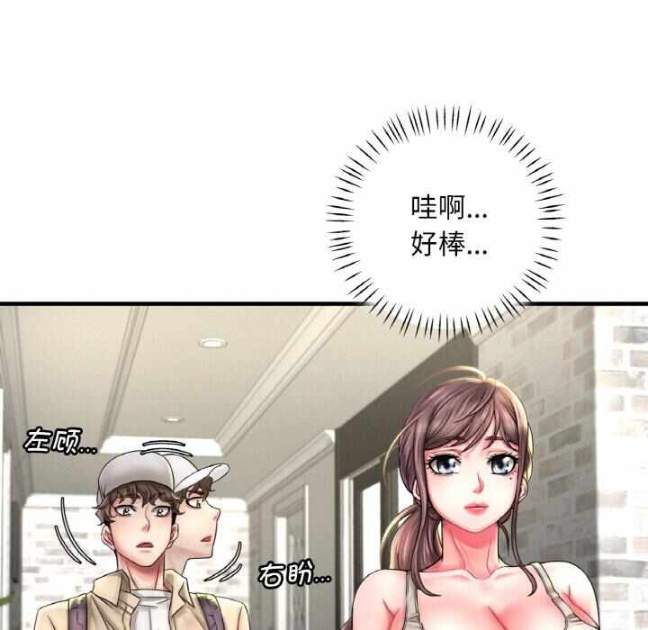 第66张