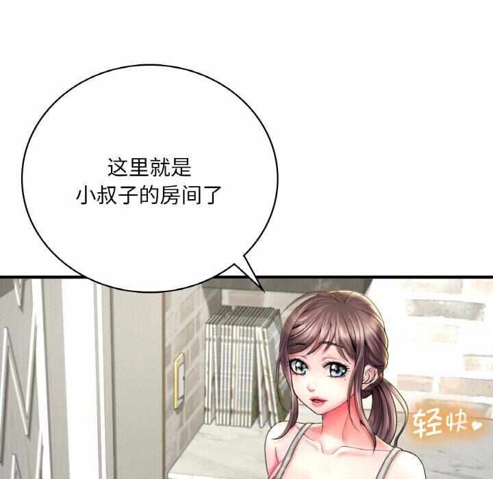 第72张