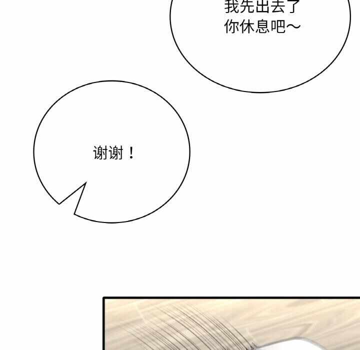 第79张