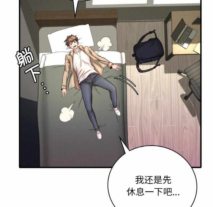 第81张