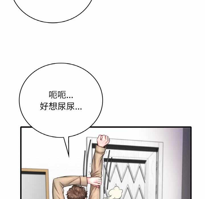 第2张