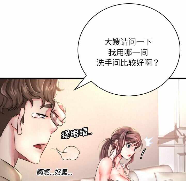 第16张