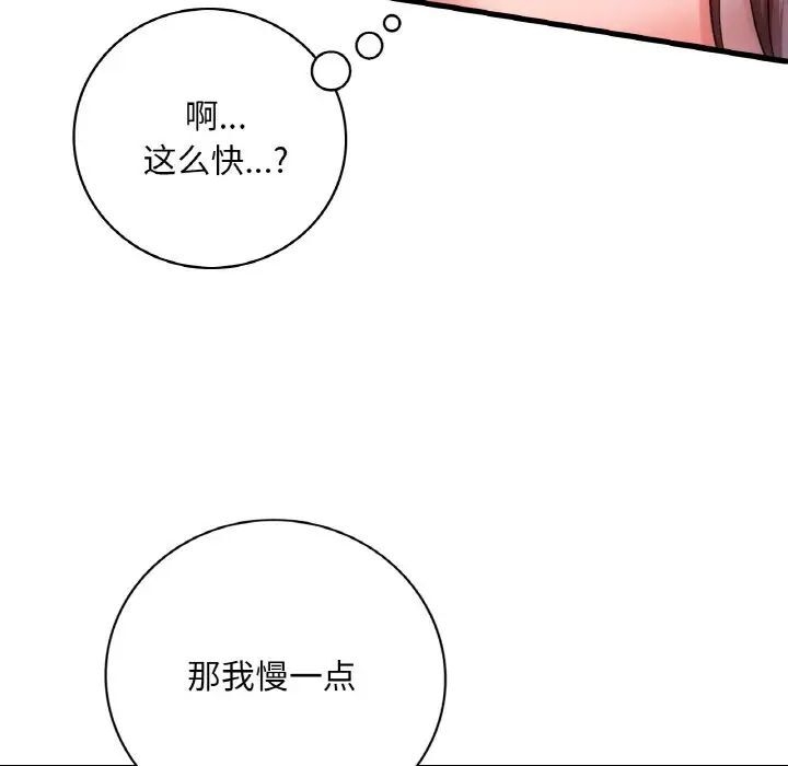 第152张