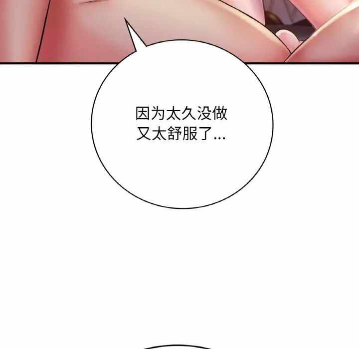 第223张