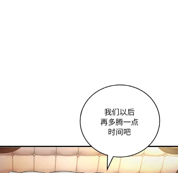 第9张