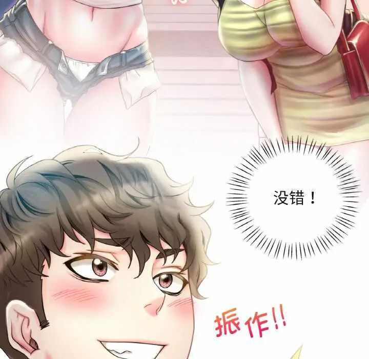 第68张